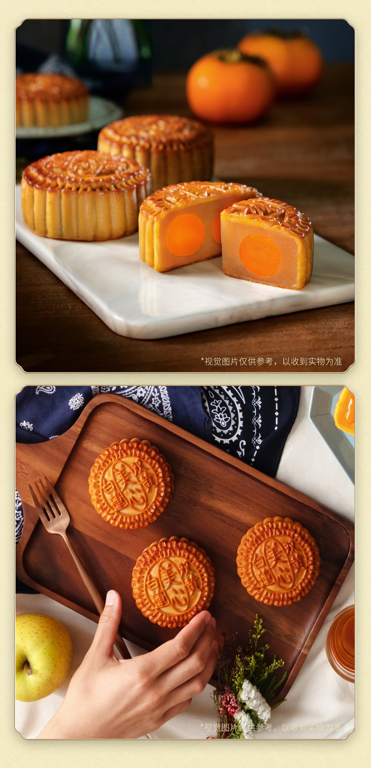 中国香港美心双黄莲蓉月饼礼盒进口港式蛋黄白莲蓉中秋送礼礼盒