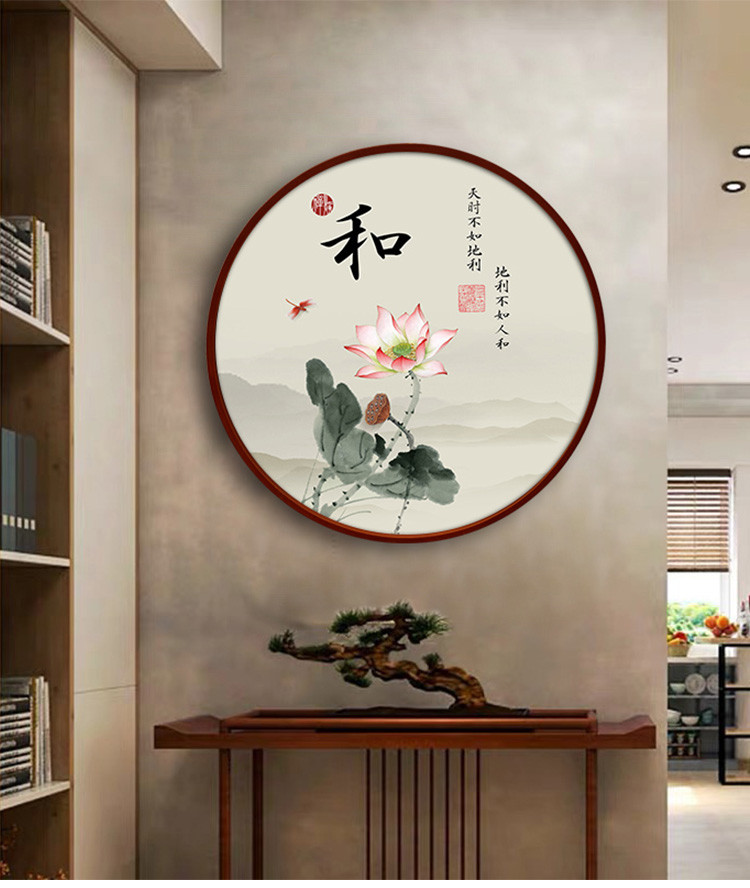 玄关装饰画圆形禅意字画茶室背景墙中国风画梅兰竹菊壁画禅字茶馆