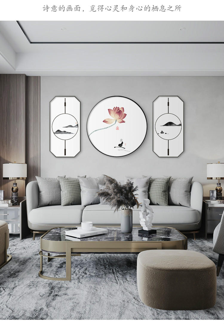 中国风禅意荷花沙发背景墙挂画新中式客厅装饰画茶室书房大气壁画