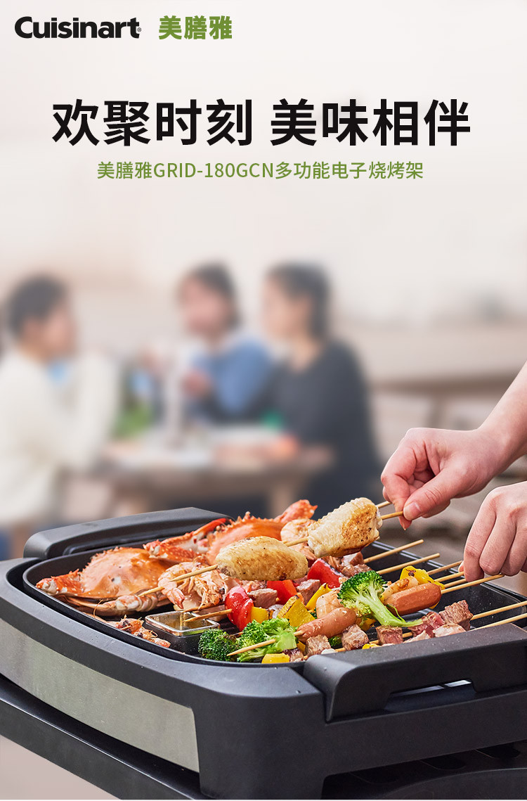 产地 中国 商品款号 grid-180gcn 商品配件 说明书*1,户外烧烤架*1