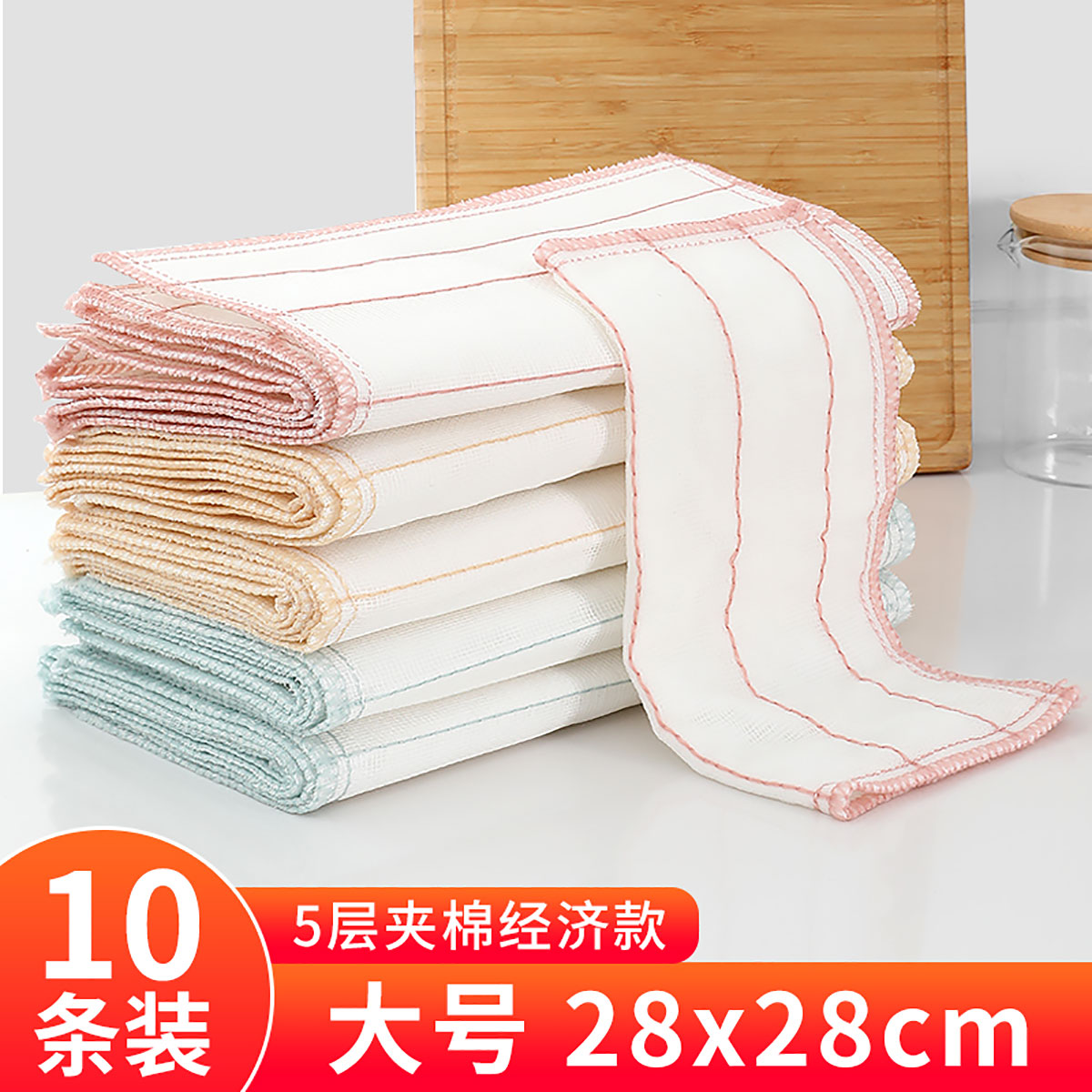 好媳妇 洗碗布不易沾油不易掉毛厨房抹布好清洁洗碗巾家务擦碗布