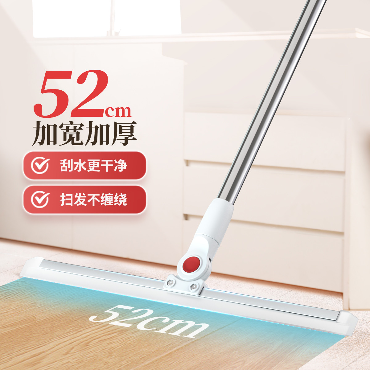 好媳妇 多功能魔术扫把新款家用浴室洗地面刮地板刮水器卫生间扫水