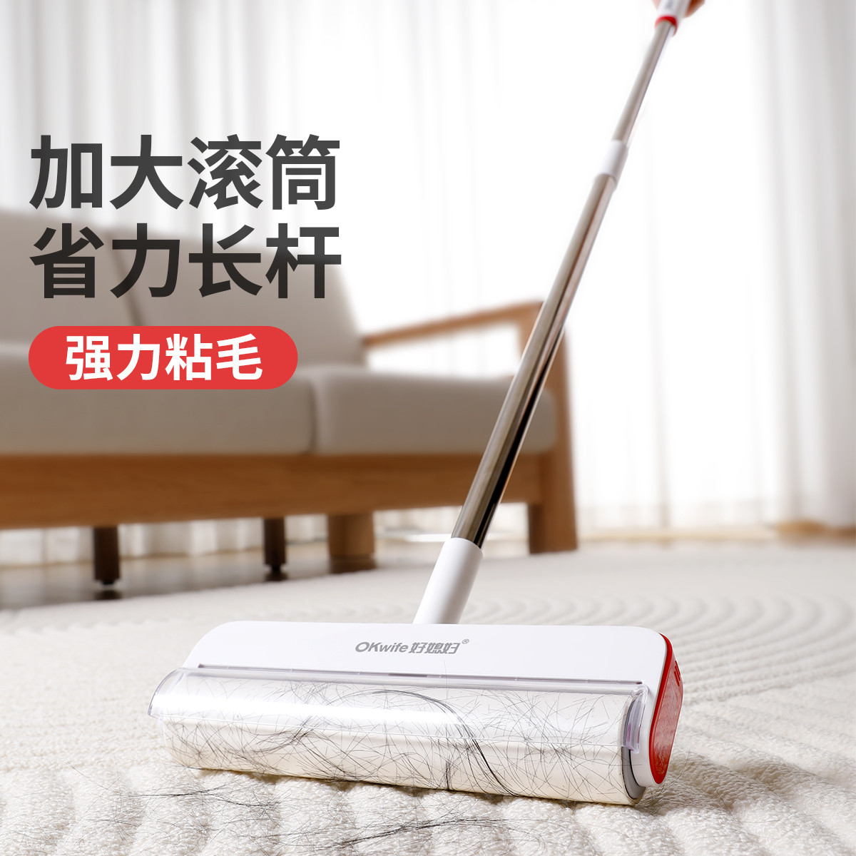 好媳妇 粘毛器可撕纸滚筒替换除衣服毛黏猫毛头发强力刮毛清洁沙发