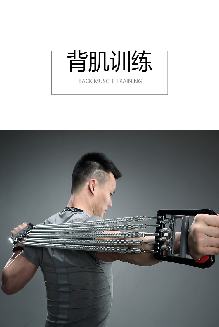 弹簧拉力器扩胸器男士健身器材家用多功能拉簧臂力器锻炼训练胸肌
