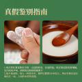 古蜀味道 0添加纯红薯淀粉1kg 手工红薯粉红苕面地瓜粉正宗生粉家用专用粉 图片 8