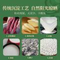 古蜀味道 0添加纯红薯淀粉1kg 手工红薯粉红苕面地瓜粉正宗生粉家用专用粉 图片 7