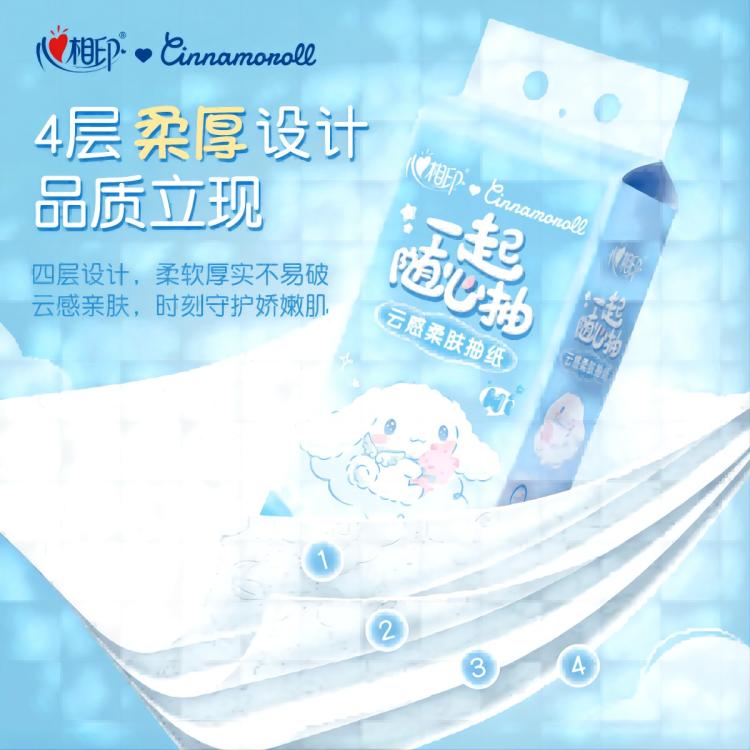心相印 【M码4大提】心相印大耳狗联名悬挂式抽纸4层家用纸巾卫生纸 图 5