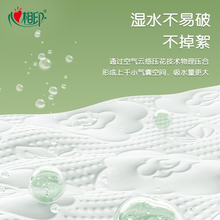 心相印 【M码母婴适用】心相印柔肤悬挂式面巾纸4层300抽6提箱装