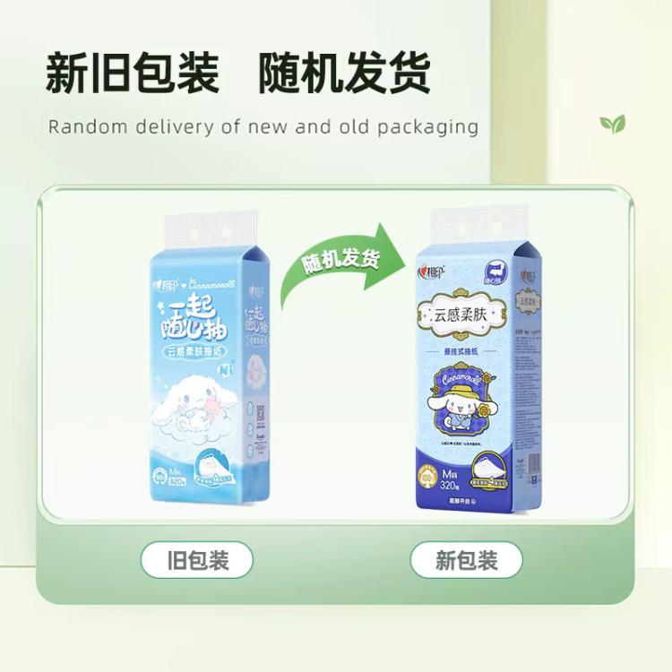 心相印 【M码4大提】心相印大耳狗联名悬挂式抽纸4层家用纸巾卫生纸 图 3