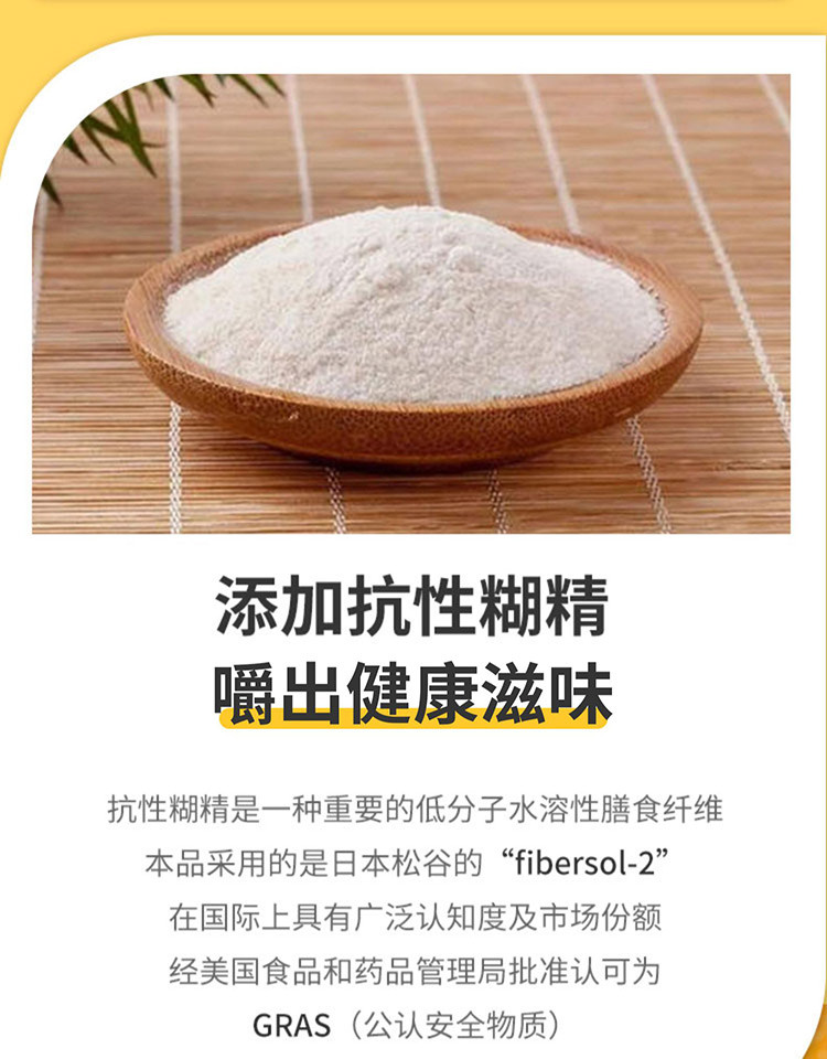 娃哈哈刺梨c压片糖果维生素c vc含片咀嚼片32片