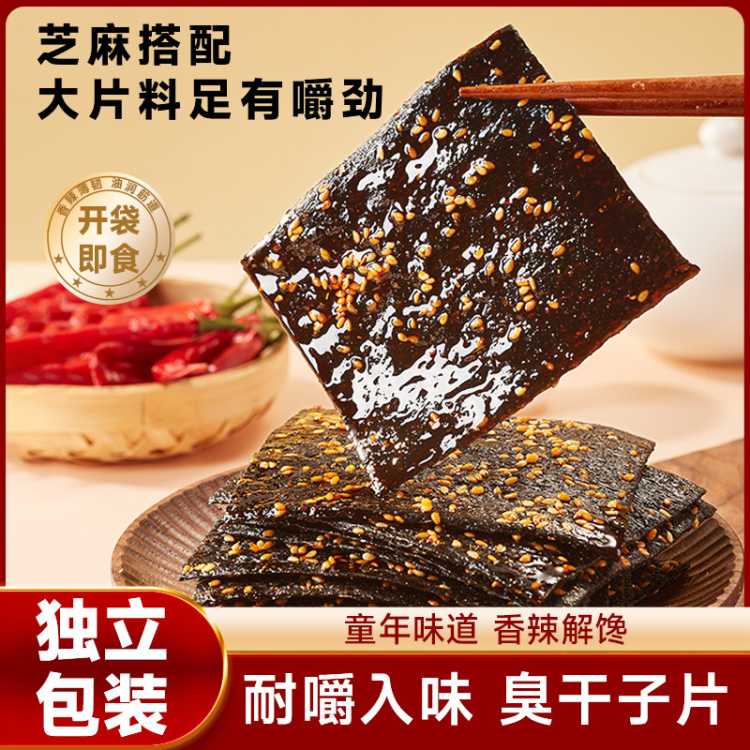 �ȱ��� ��������Ƭ����С��ʳ��ʱ����������ʳƷ�����ز����С�� 5.31Ԫ