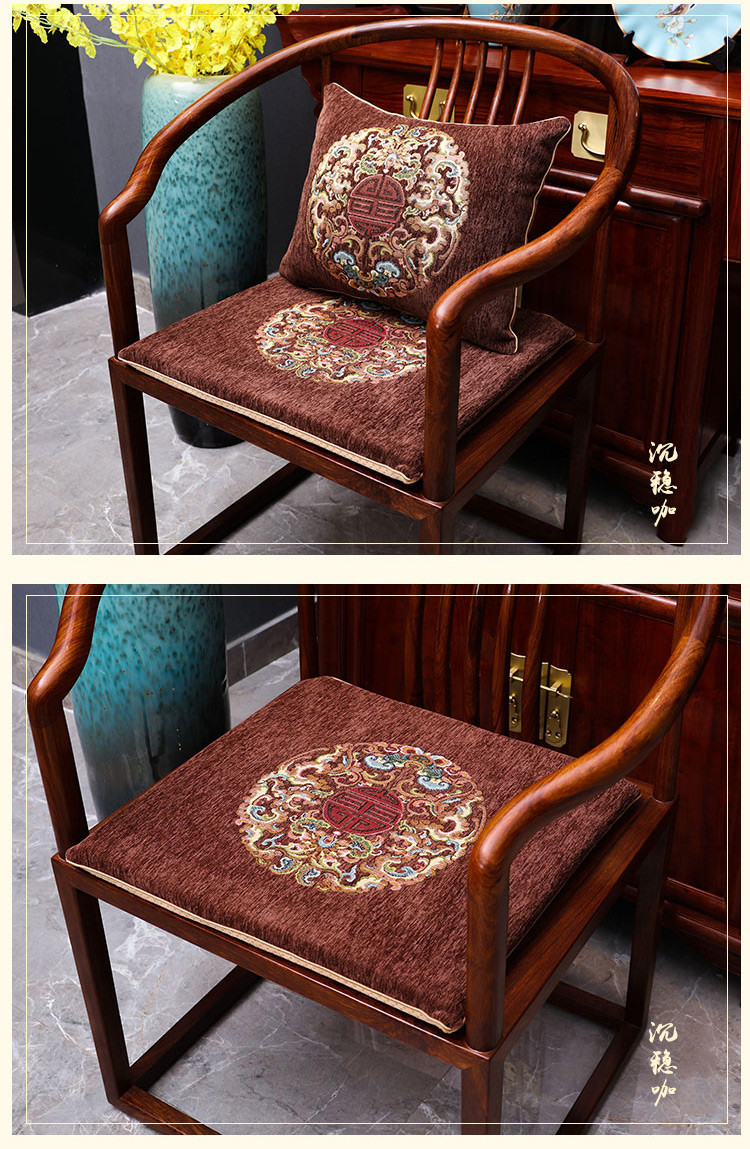 新中式坐垫椅垫红木家具雪尼尔实木椅子防滑太师椅餐椅圈椅软坐垫