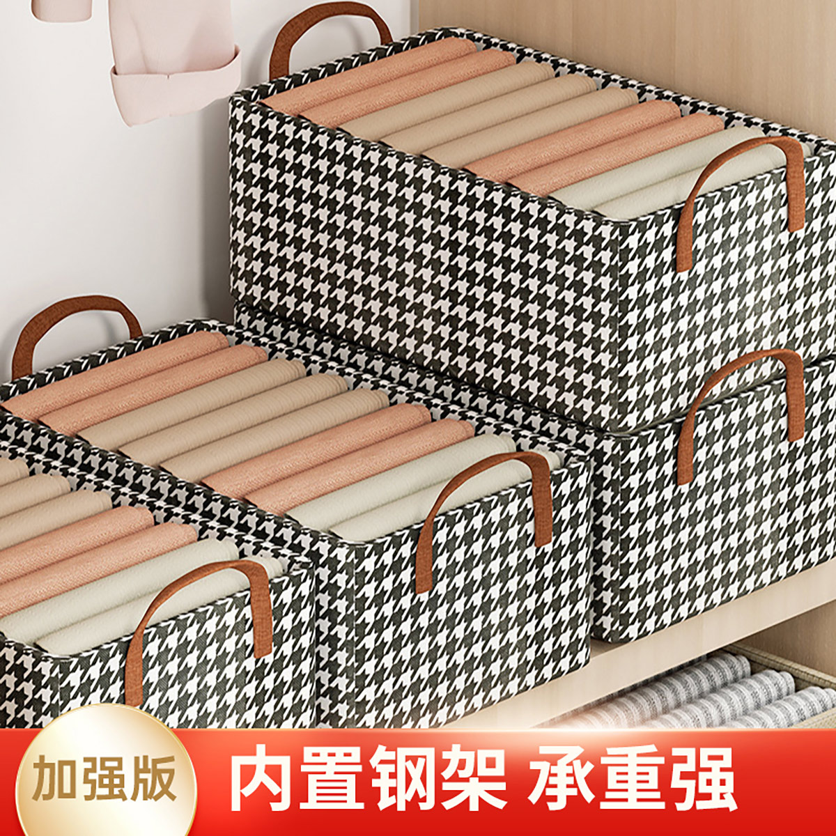 小米妈妈 千鸟格衣服裤子收纳盒家用抽屉式衣柜分层放衣物箱储物筐