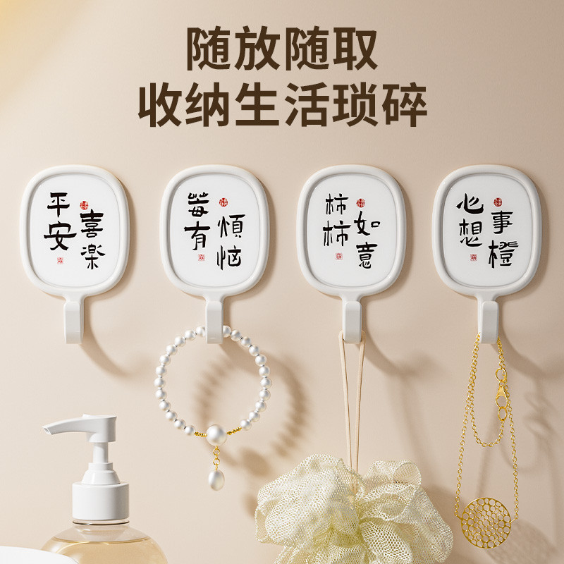 小米妈妈 红色喜庆挂钩福字壁挂强力承重无痕粘胶粘钩门后钩子结婚