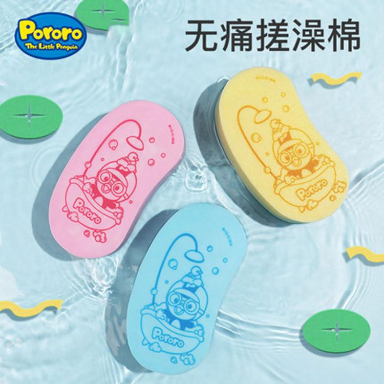 Pororo 婴儿洗澡海绵宝宝搓澡神器新生儿童沐浴巾搓泥绵擦去垢男女