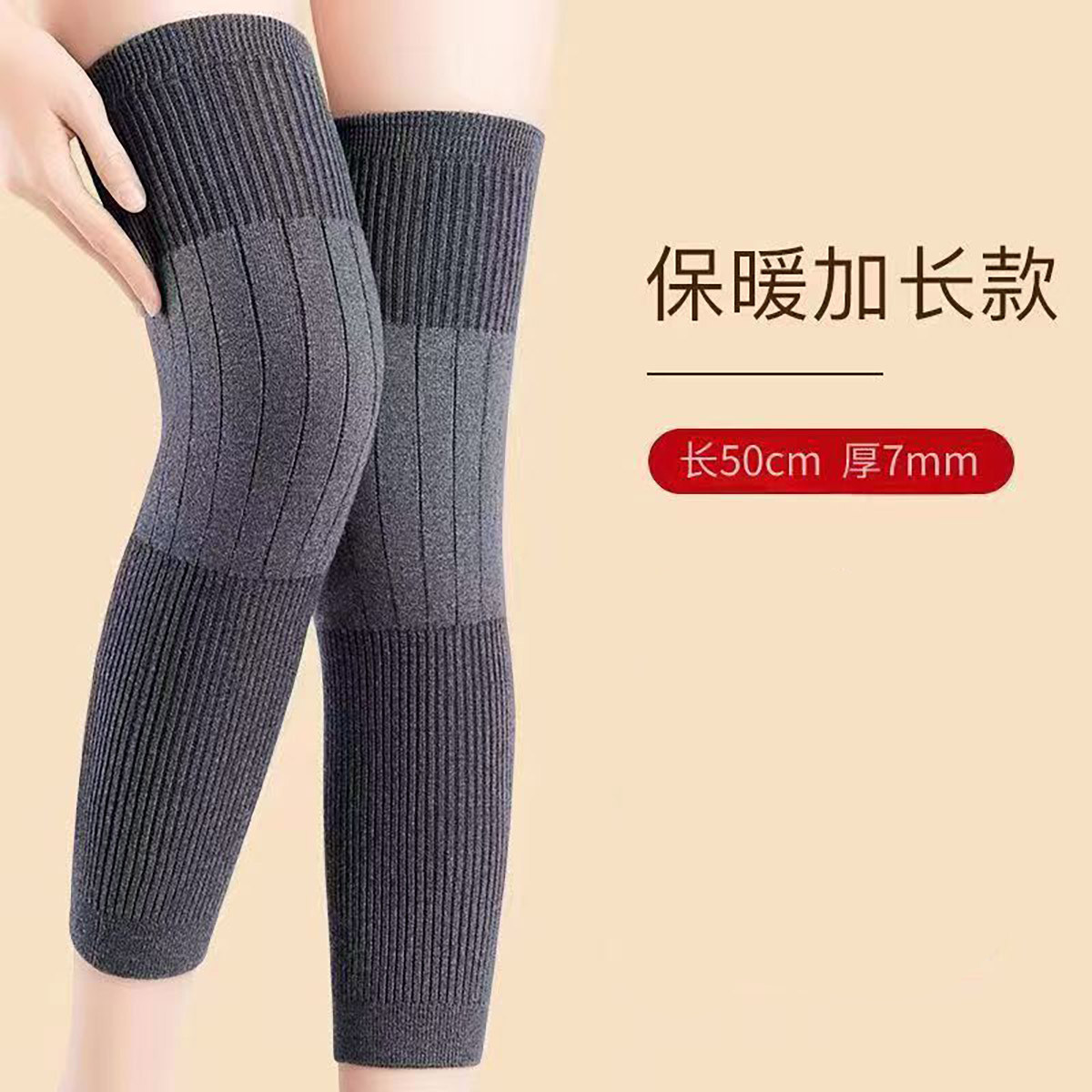 南极人 护膝盖男女秋冬保暖关节加厚运动护膝亲肤防寒护膝护腿腿套