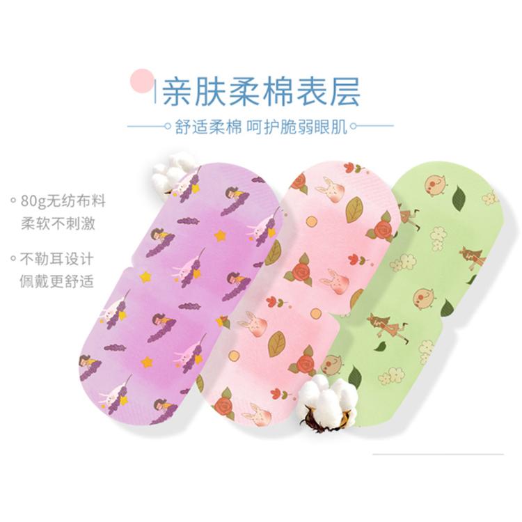 闪亮 【女王套装】精油蒸汽眼罩30袋装 缓解眼疲劳精油护眼眼罩