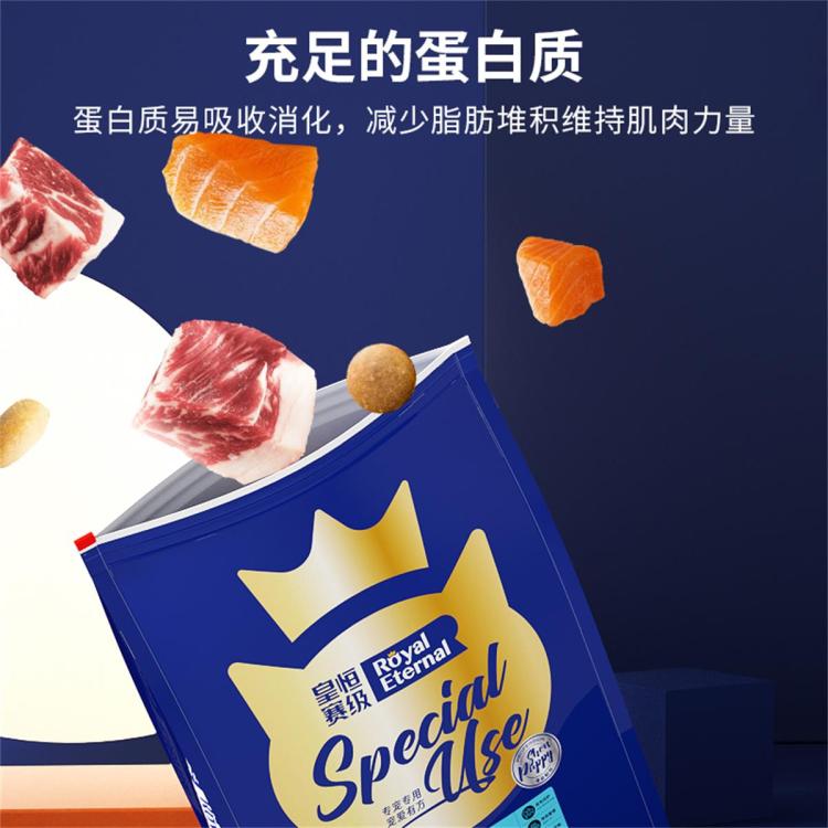 商品缩略图 4