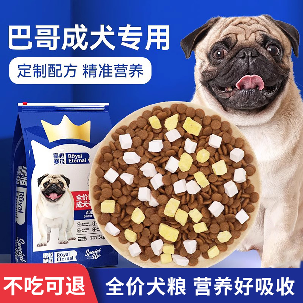 商品缩略图 1