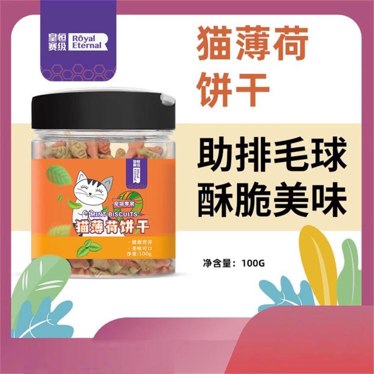 商品缩略图 2