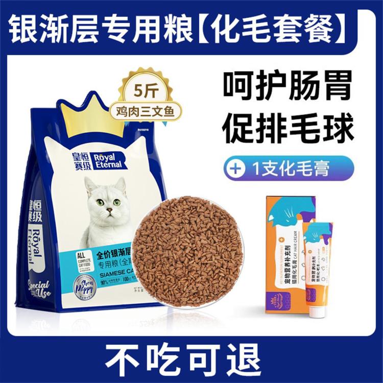 商品缩略图 2