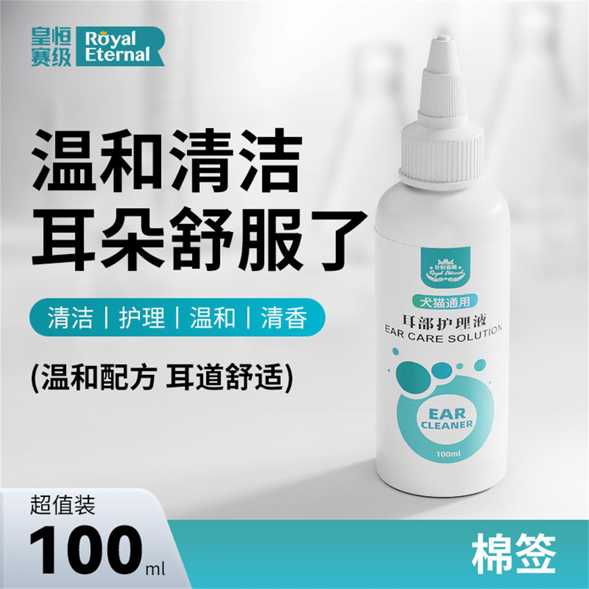狗用猫咪用品