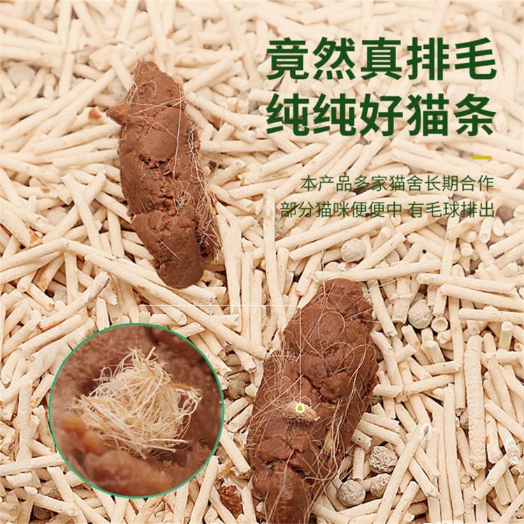 商品缩略图 6