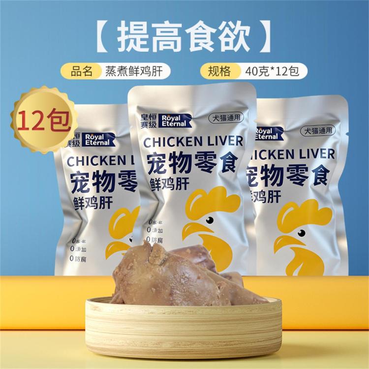商品缩略图 2