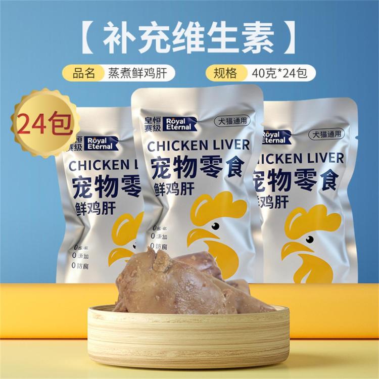 商品缩略图 2