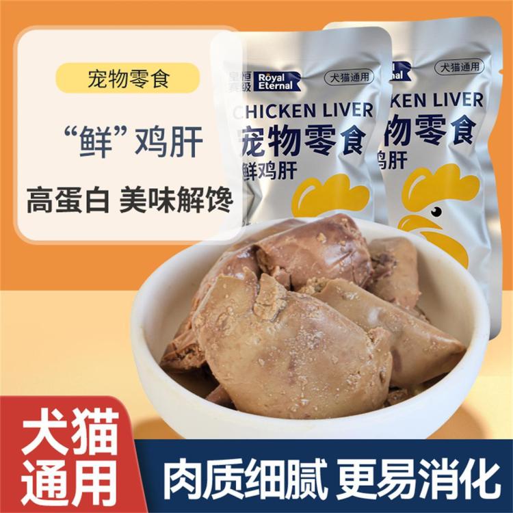 商品缩略图 3