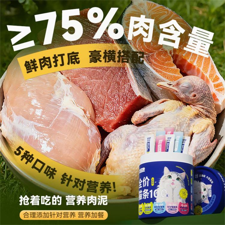商品缩略图 5