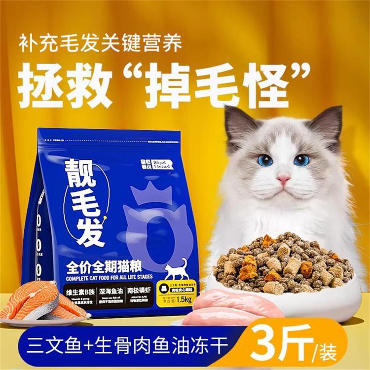 商品缩略图 2