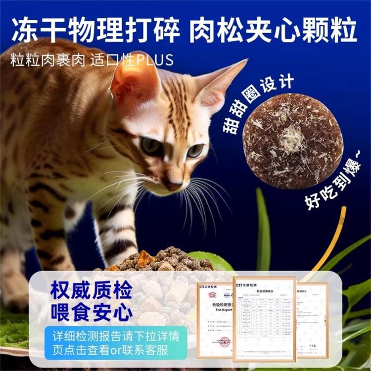商品缩略图 6