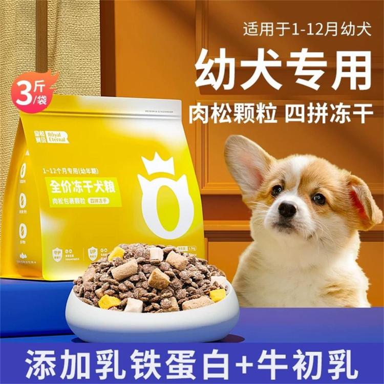 商品缩略图 2