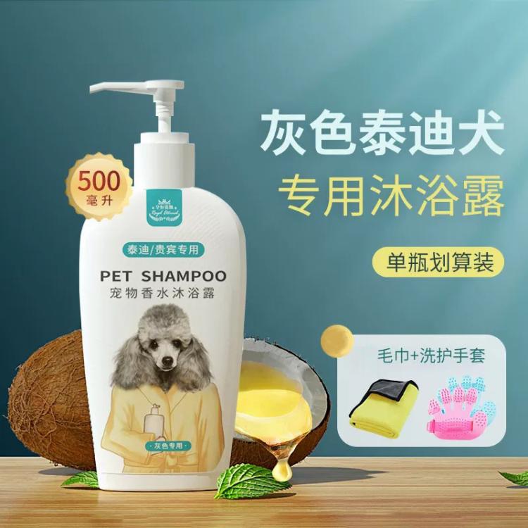 商品缩略图 2