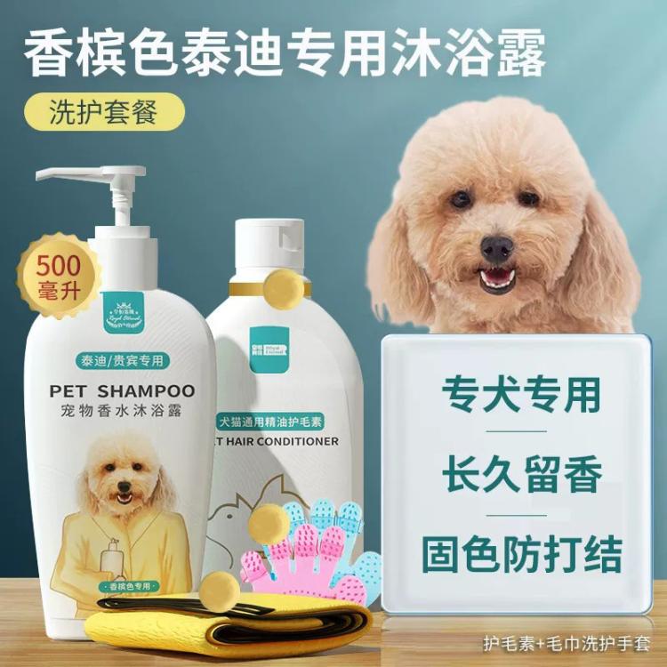 商品缩略图 2