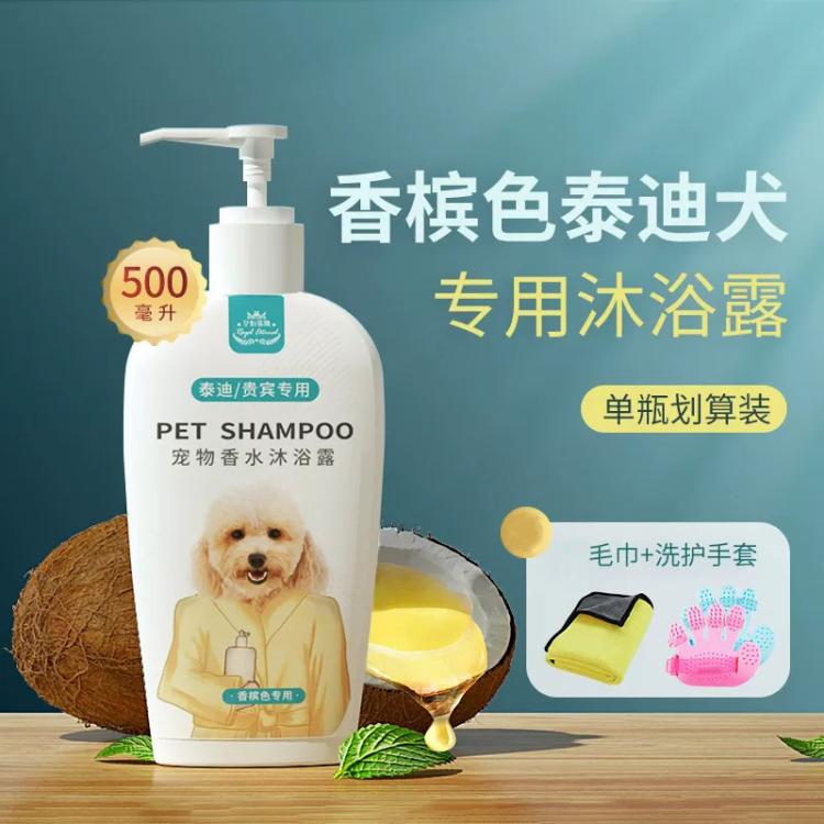 商品缩略图 2