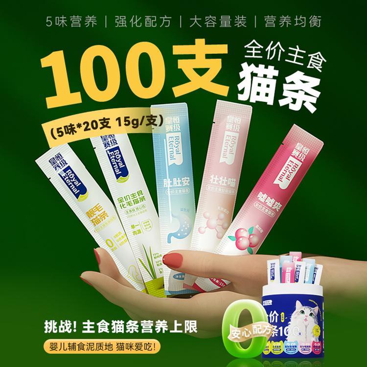 商品缩略图 2