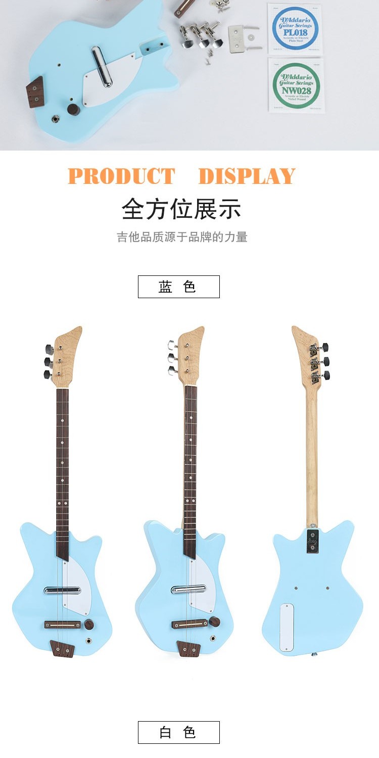 三弦电吉他30寸初学者新手儿童单摇电吉他套装专业级