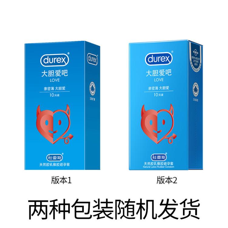 杜蕾斯 【亲密love】避孕套润滑夫妻房事安全套套男女用夫妻计生情趣用品