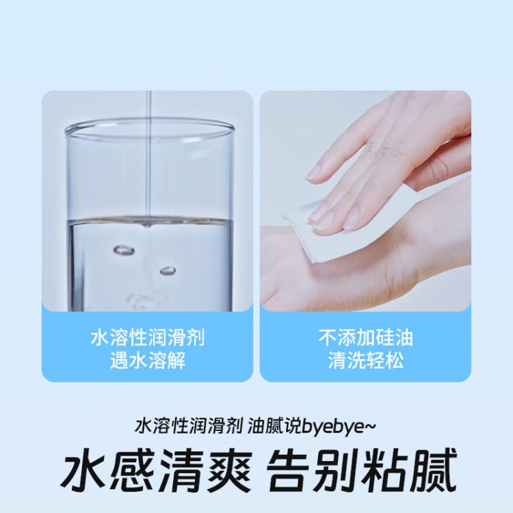 杜蕾斯 避孕套玻尿酸超薄水润安全套超滑男女性用品成人日用夫妻