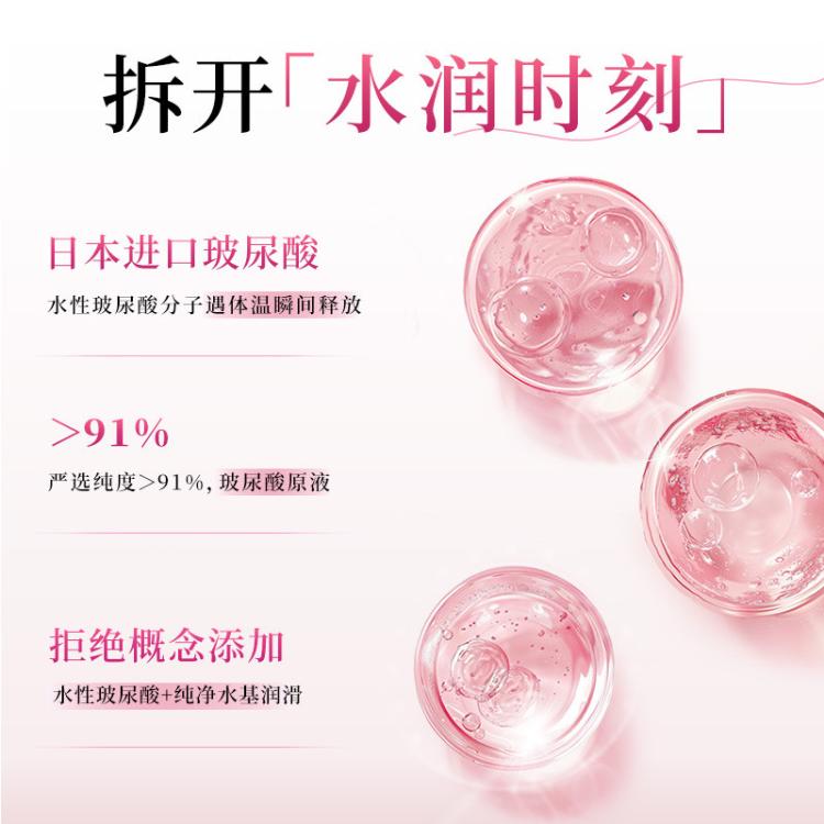 冈本 001003超薄润滑囤货量贩装玻尿酸成人情趣安全套避孕套计生用品