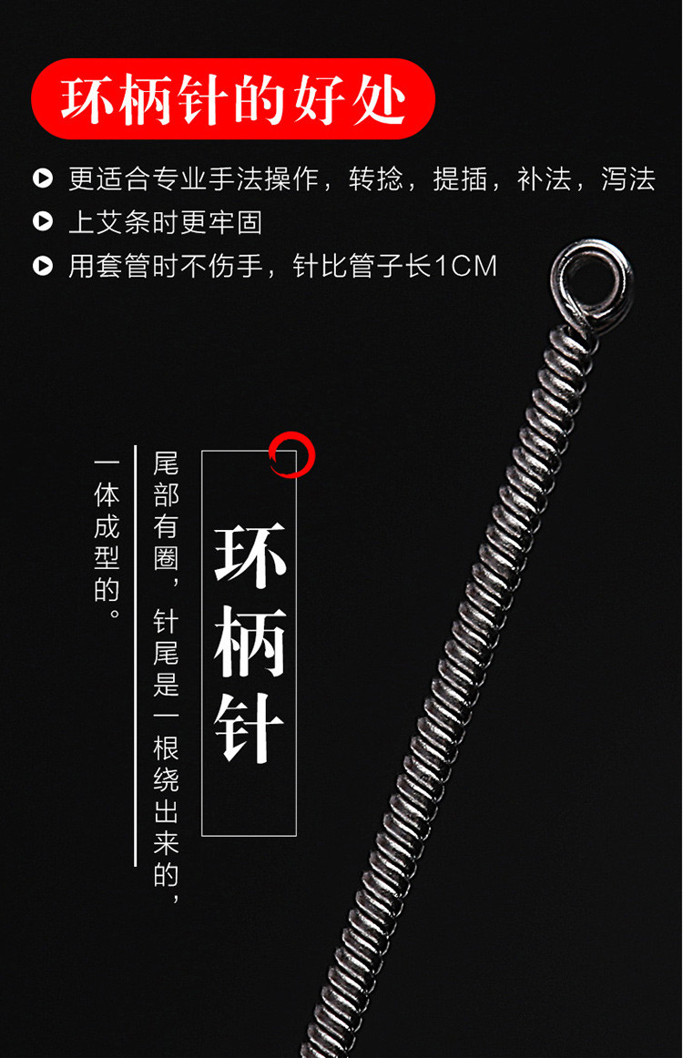 500支针灸针环柄一次性中医用医用家用无菌毫针7mm美容