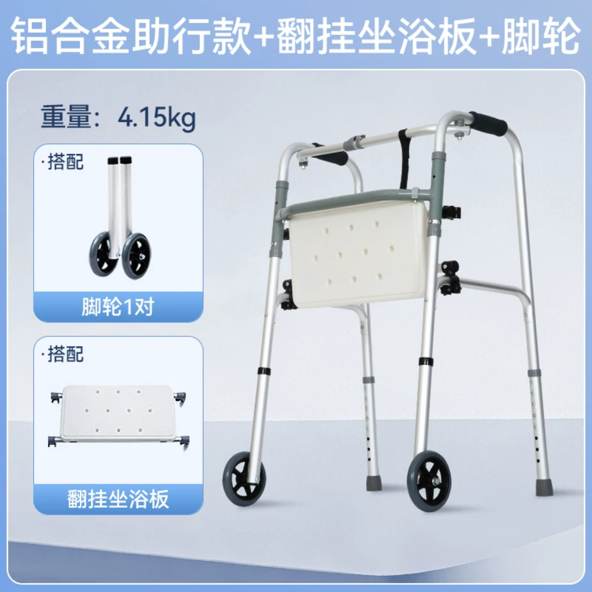 可孚 老人行走助行器可坐老年人辅助四脚拐杖助力架康复走路助步器