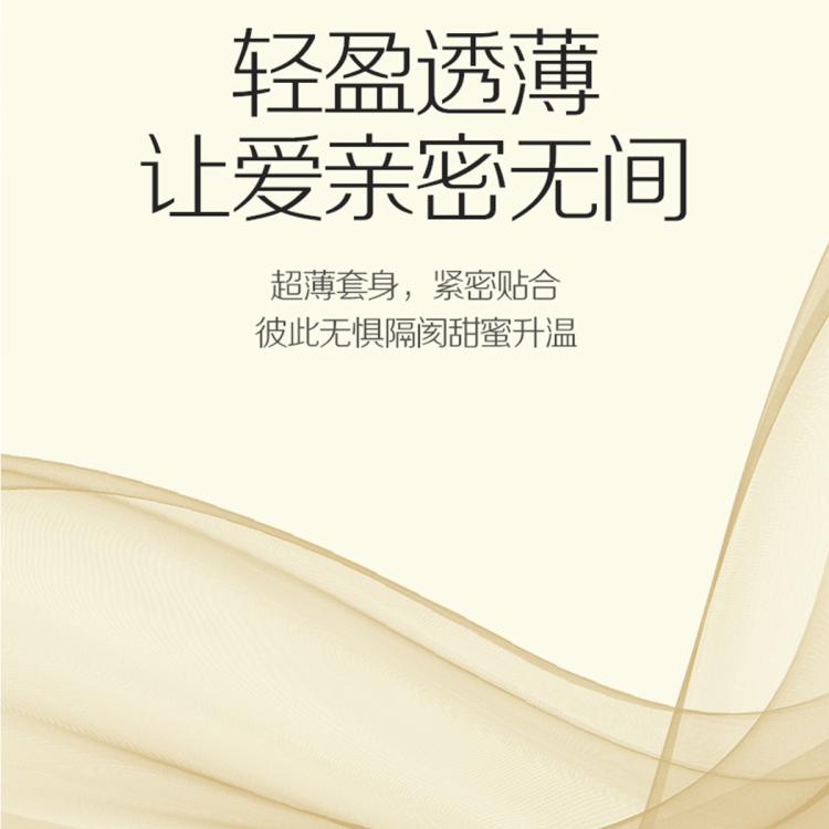 杰士邦 情趣囤货量贩避孕套安全套男用超薄水润001进口持久延时成人用品