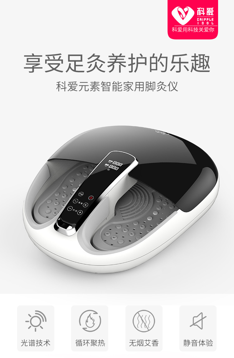 脚灸仪养生仪艾灸仪器全自动揉捏艾理疗家用足艾灸仪益生按摩器