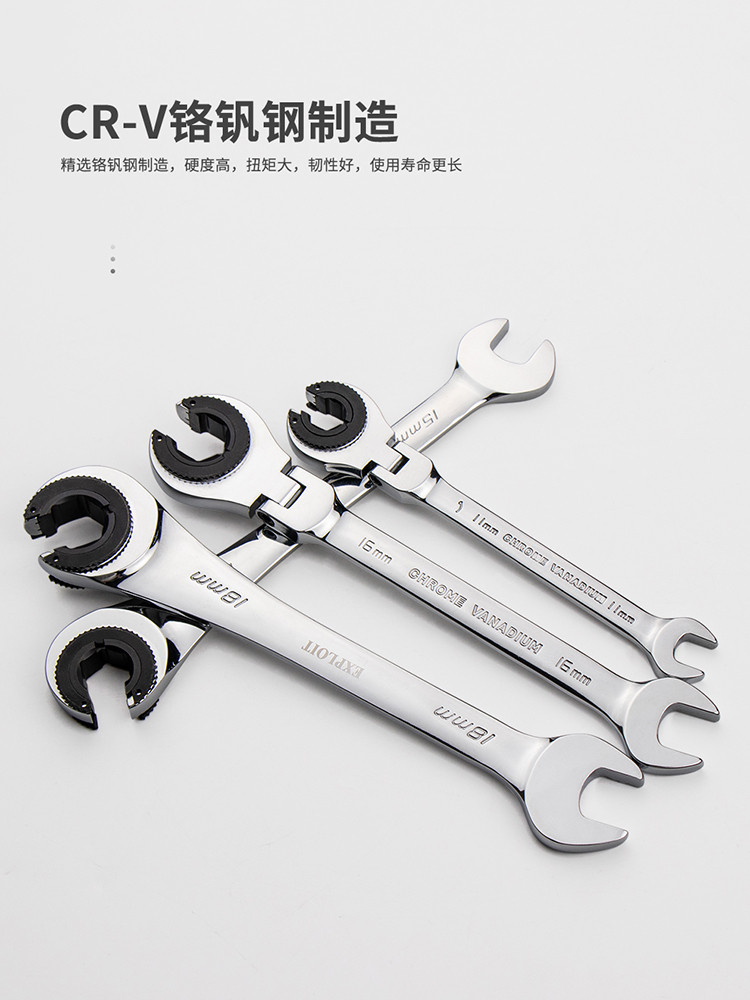 管子 油管扳手套管扳手 省力半开口棘轮扳手 72齿活动头棘轮扳手