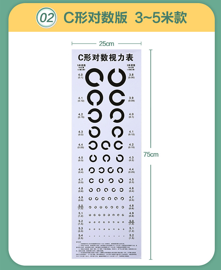 眼力测试图字母e图片