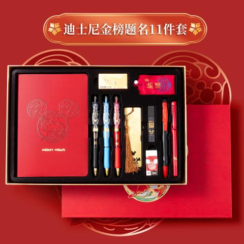 迪士尼 文具套装礼盒女孩生日礼物男孩中考金榜题名礼盒六一儿童节礼物女 图片 3