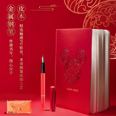 迪士尼 文具套装礼盒女孩生日礼物男孩中考金榜题名礼盒六一儿童节礼物女 图片 4